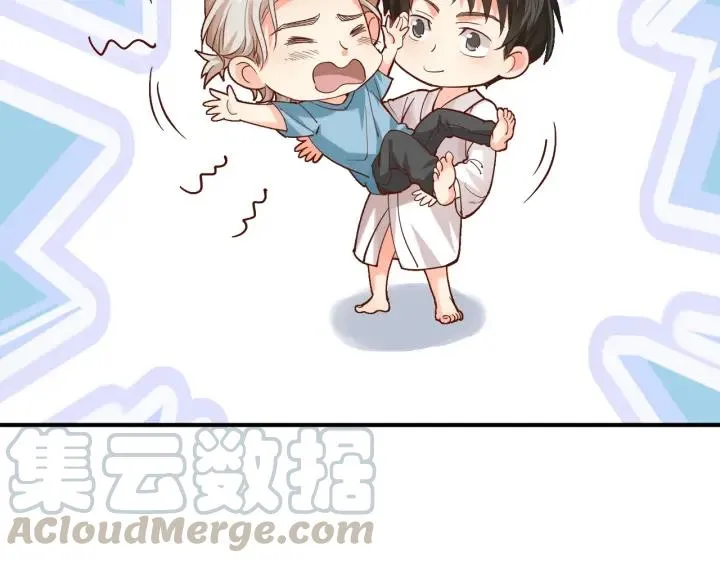 第58话 老实睡觉？ 第28页