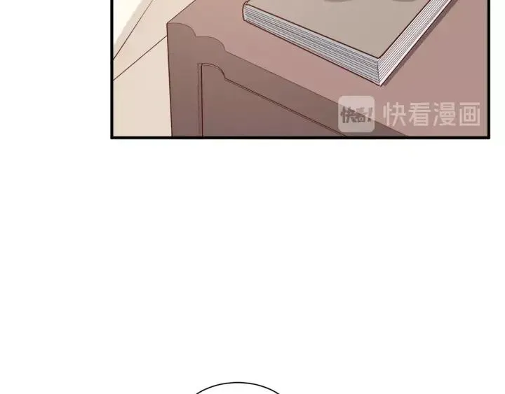 第58话 老实睡觉？ 第35页