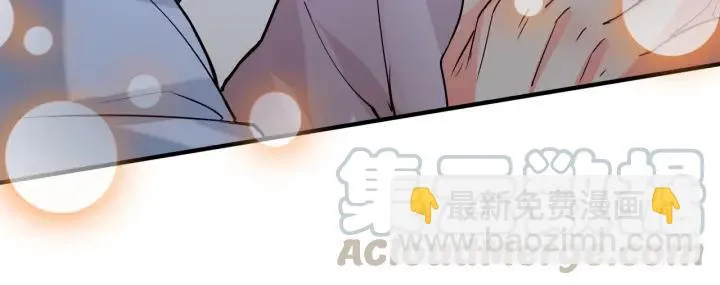 第58话 老实睡觉？ 第52页