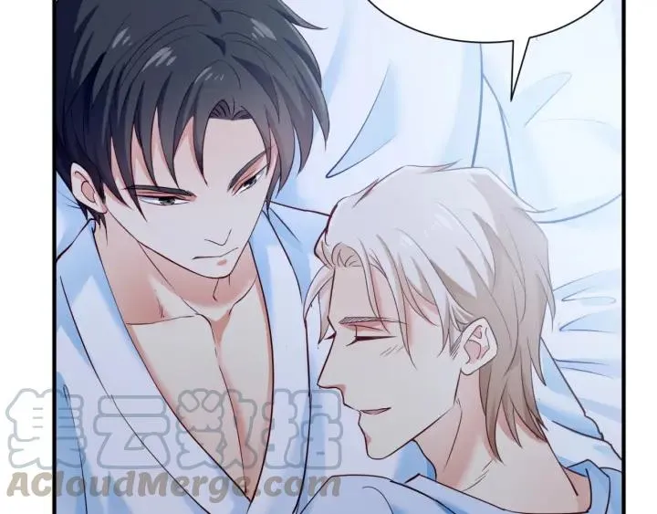 第58话 老实睡觉？ 第61页