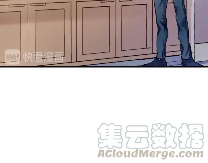 第58话 老实睡觉？ 第64页