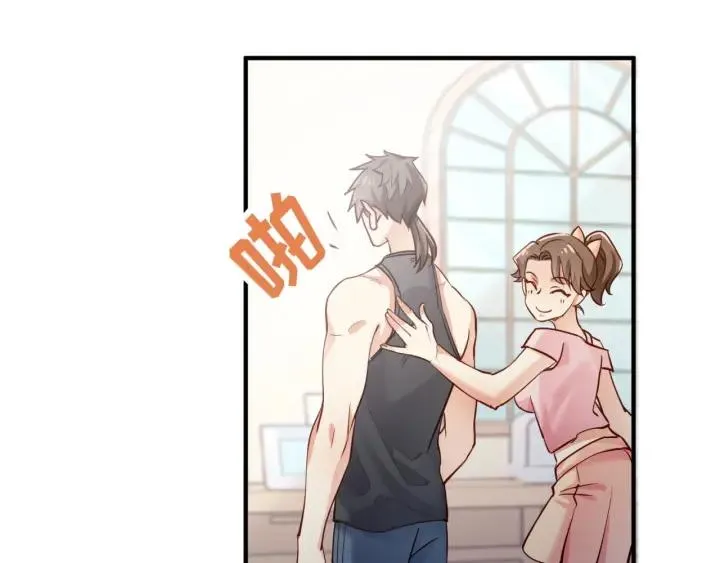 第58话 老实睡觉？ 第65页