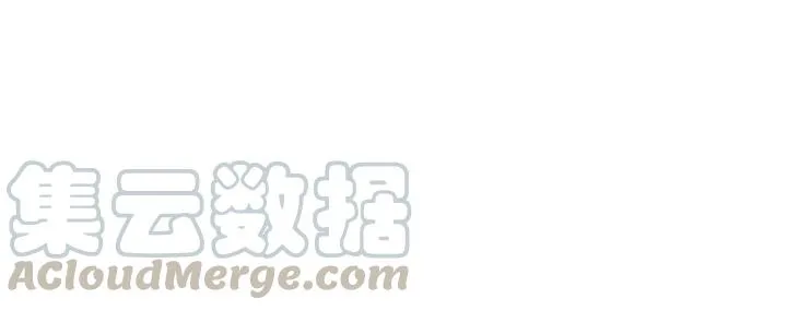第58话 老实睡觉？ 第67页