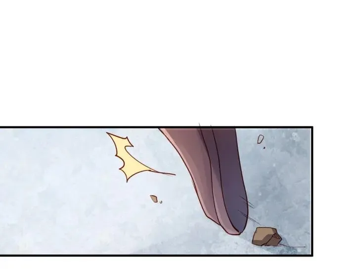 第58话 老实睡觉？ 第78页