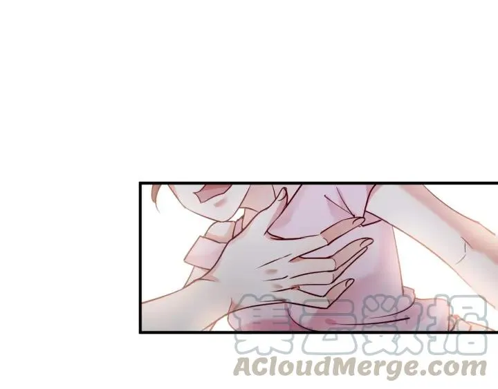 第58话 老实睡觉？ 第79页