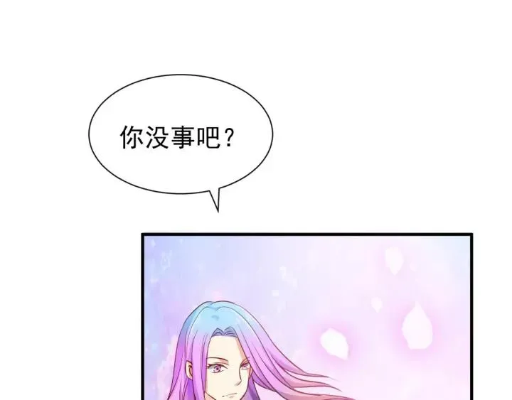 第58话 老实睡觉？ 第80页