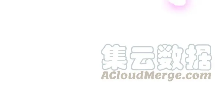 第58话 老实睡觉？ 第82页