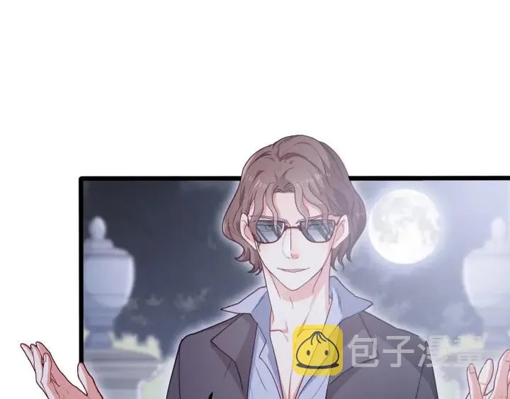 第57话 今晚留下来 第5页