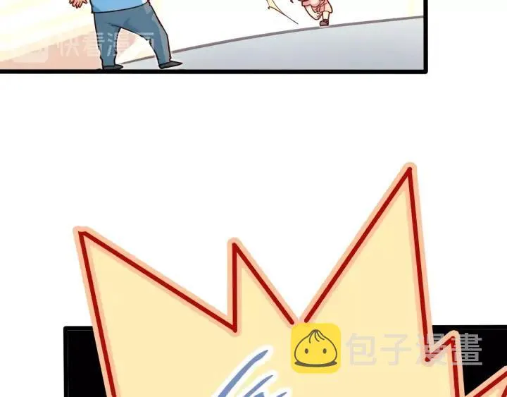 第57话 今晚留下来 第26页