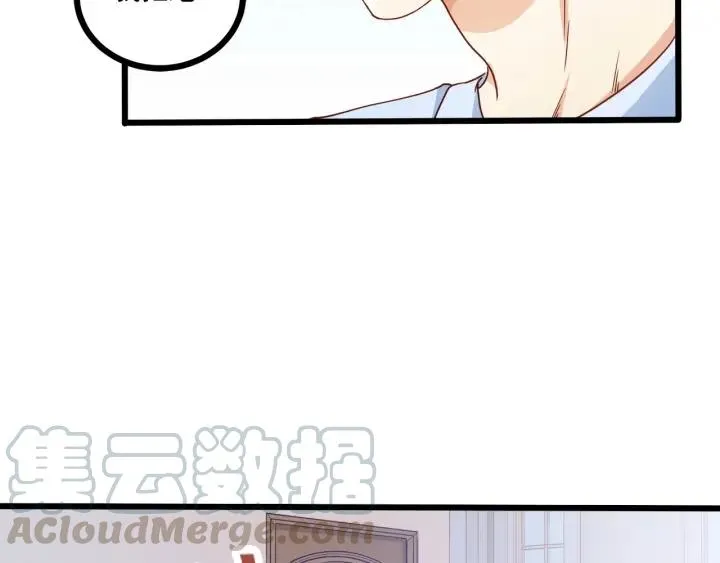 第57话 今晚留下来 第40页
