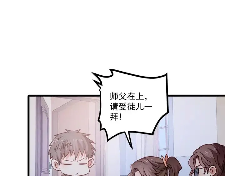 第57话 今晚留下来 第47页