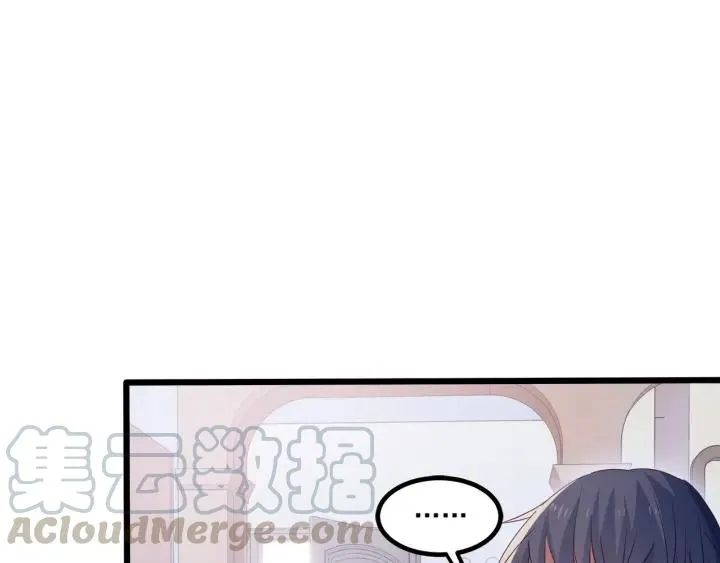 第57话 今晚留下来 第55页