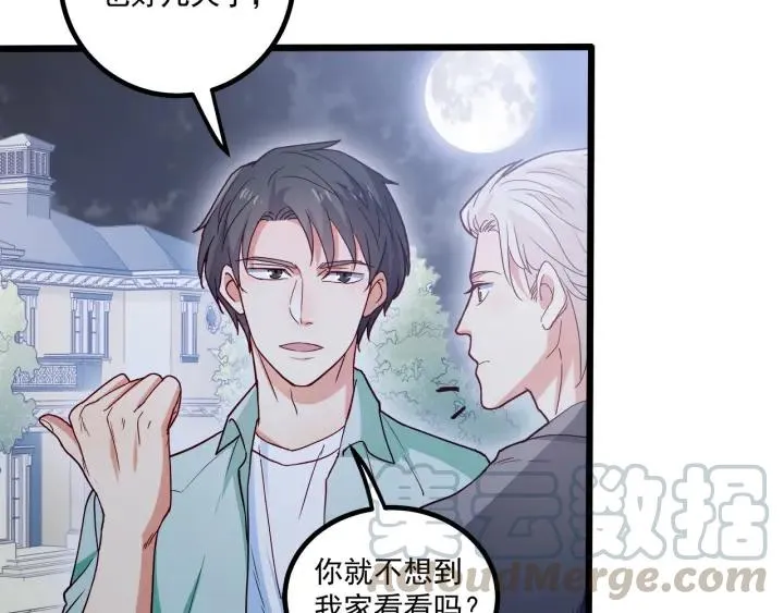 第57话 今晚留下来 第64页