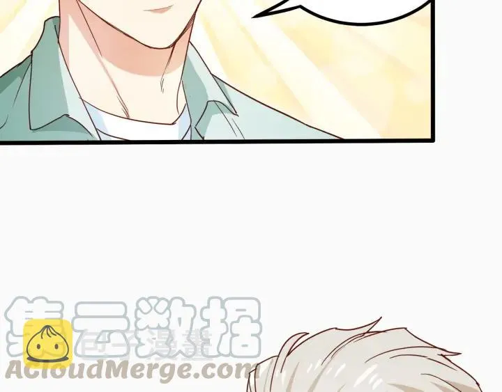 第57话 今晚留下来 第76页