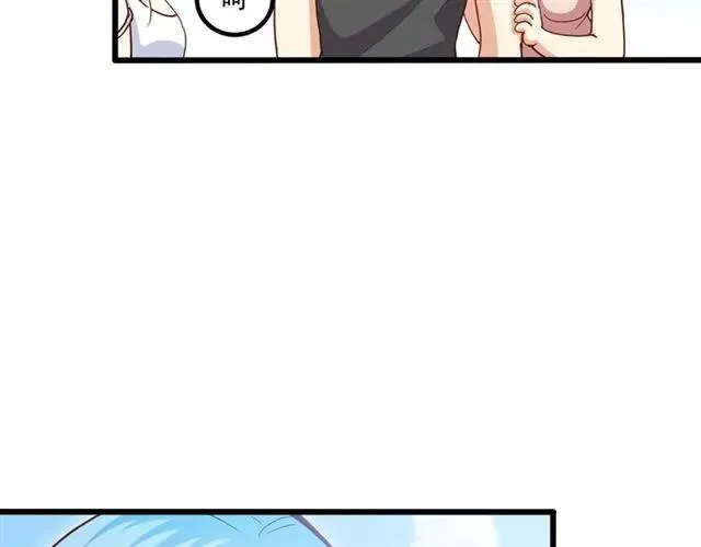 第59话 他说了他不愿意！ 第14页