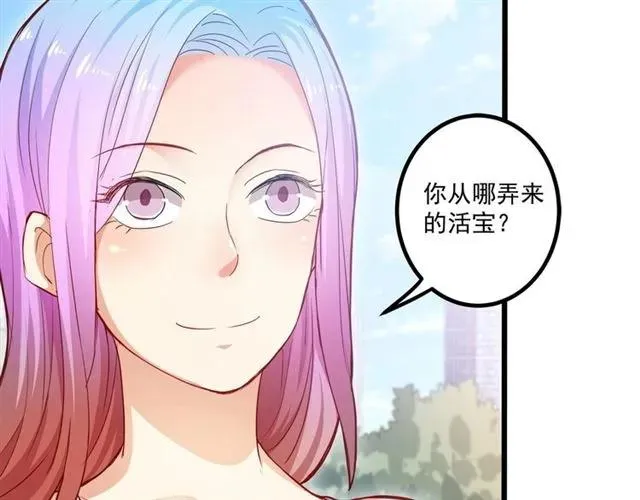 第59话 他说了他不愿意！ 第15页