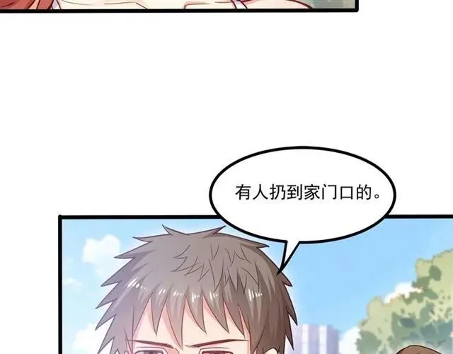 第59话 他说了他不愿意！ 第16页
