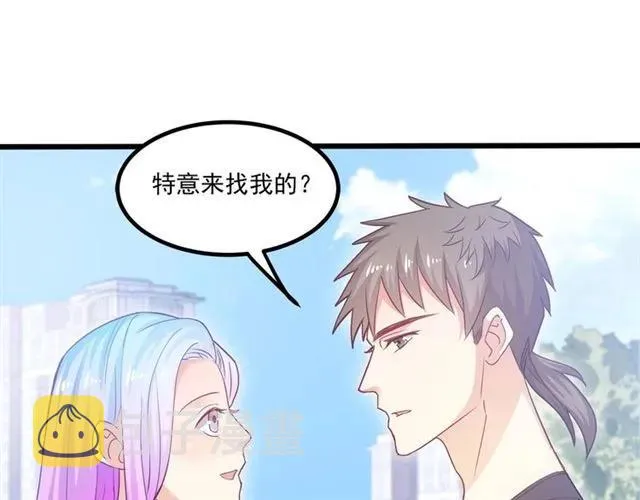第59话 他说了他不愿意！ 第18页