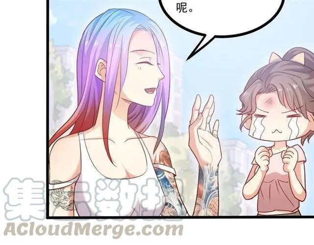 第59话 他说了他不愿意！ 第29页