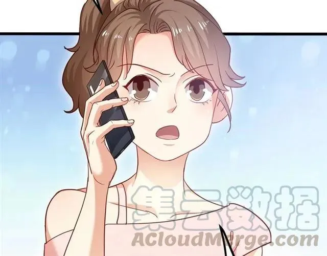 第59话 他说了他不愿意！ 第33页