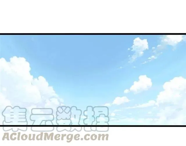 第59话 他说了他不愿意！ 第37页