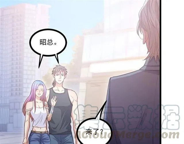 第59话 他说了他不愿意！ 第41页