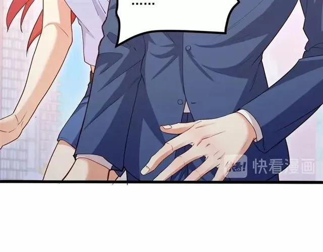 第59话 他说了他不愿意！ 第51页