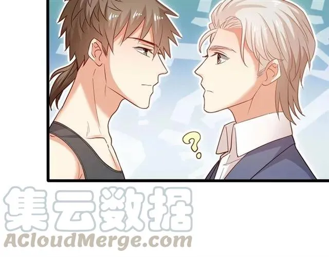 第59话 他说了他不愿意！ 第57页