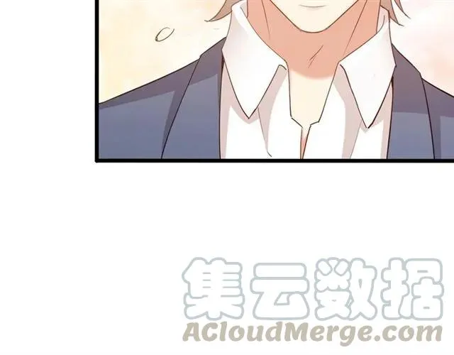 第59话 他说了他不愿意！ 第61页