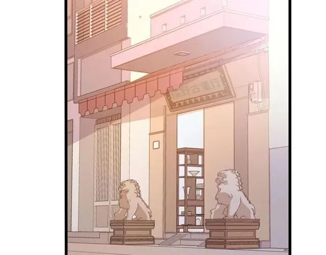第59话 他说了他不愿意！ 第72页