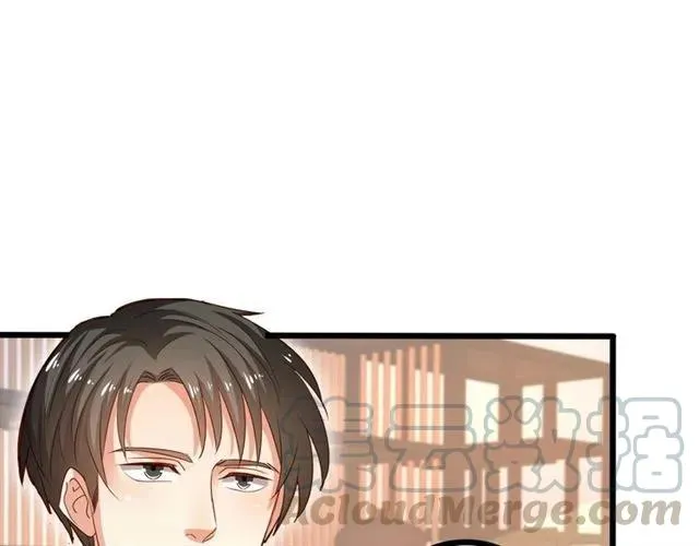 第59话 他说了他不愿意！ 第77页
