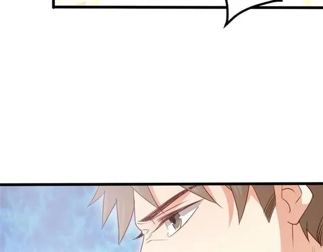 第59话 他说了他不愿意！ 第90页