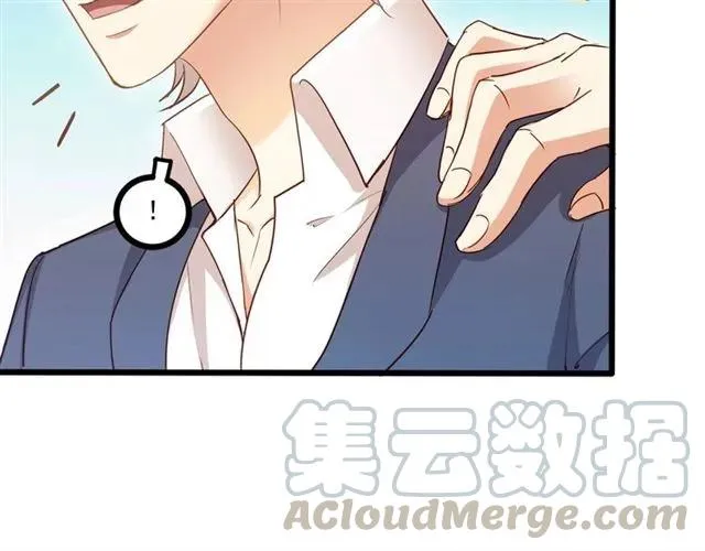 第59话 他说了他不愿意！ 第93页