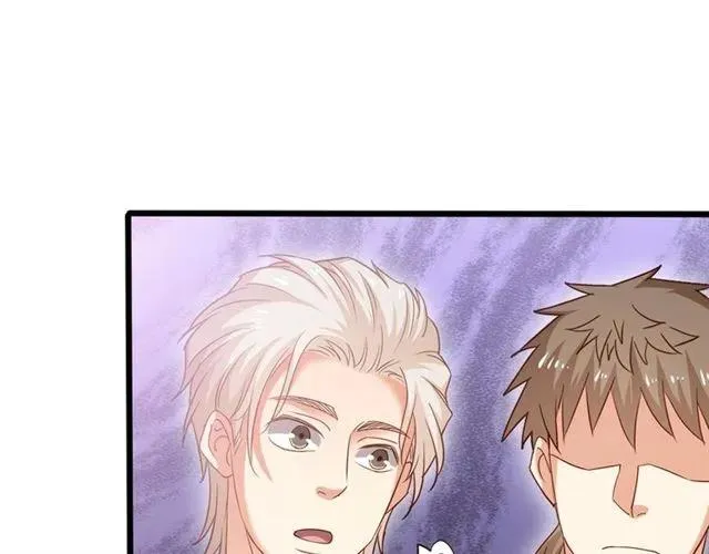 第59话 他说了他不愿意！ 第94页