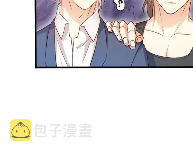 第59话 他说了他不愿意！ 第95页