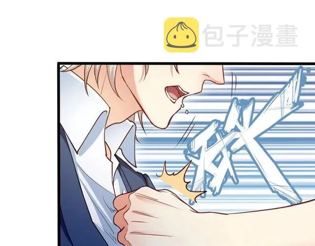 第60话 三人冲突 第9页