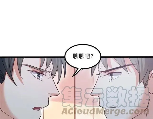 第60话 三人冲突 第37页