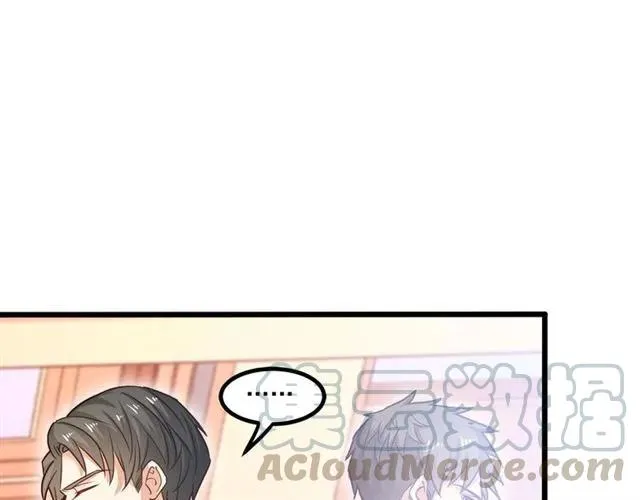 第60话 三人冲突 第46页