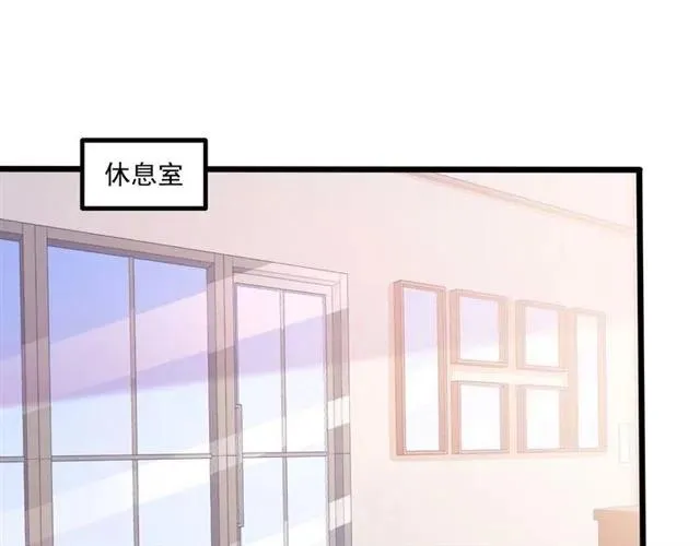 第60话 三人冲突 第71页