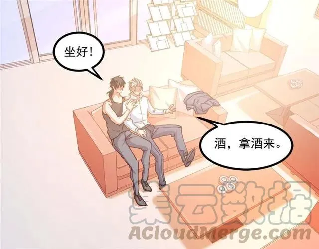 第60话 三人冲突 第73页