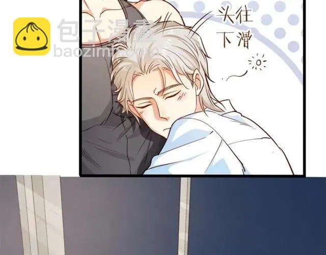 第61话 这该死的抉择 第6页