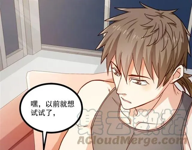 第61话 这该死的抉择 第7页