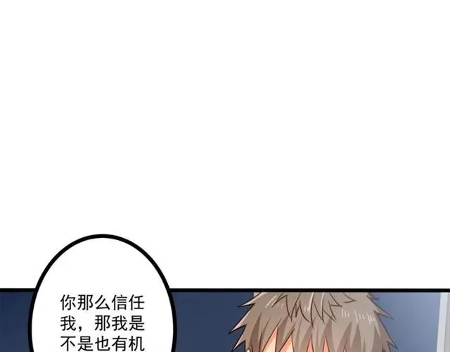 第61话 这该死的抉择 第11页