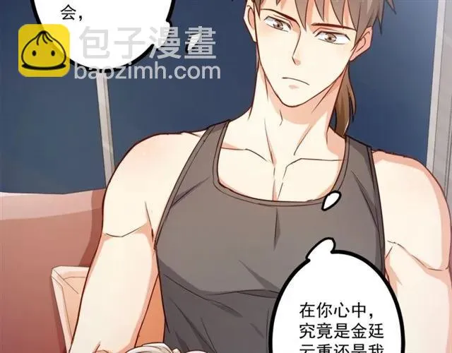 第61话 这该死的抉择 第12页