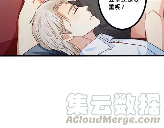 第61话 这该死的抉择 第13页