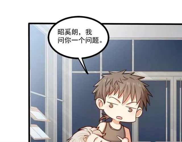 第61话 这该死的抉择 第14页
