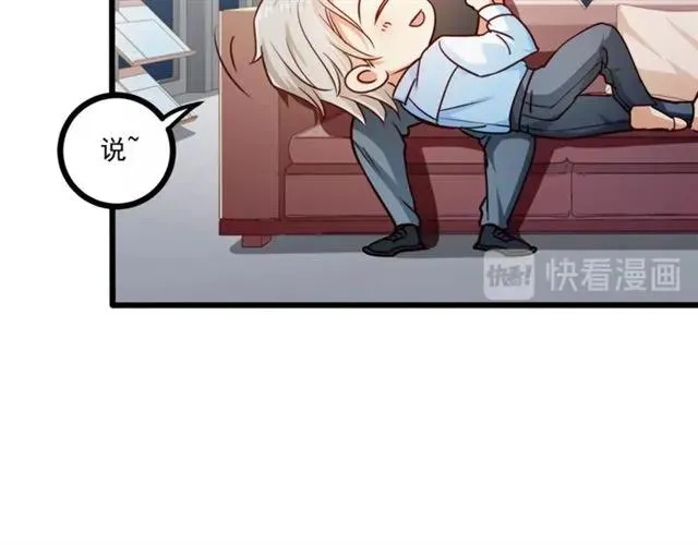 第61话 这该死的抉择 第15页