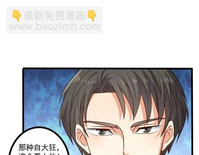 第61话 这该死的抉择 第21页