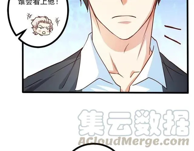 第61话 这该死的抉择 第22页