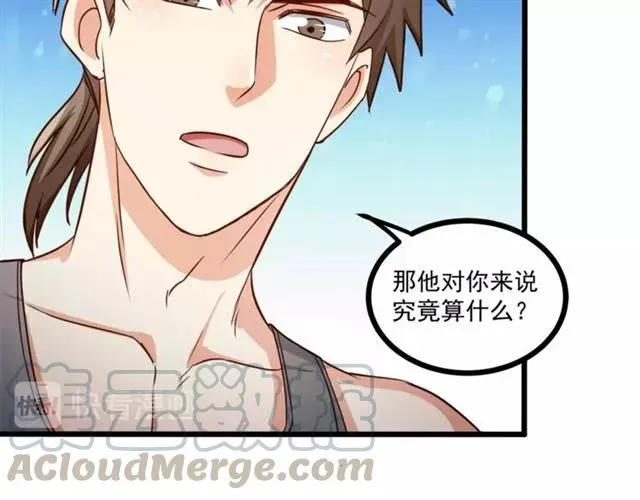 第61话 这该死的抉择 第25页